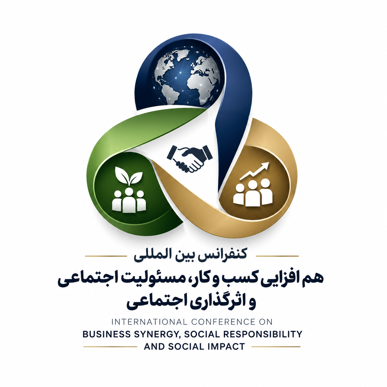 فراخوان ارسال مقاله به کنفرانس بین المللی هم افزایی کسب و کار، مسئولیت اجتماعی و اثرگذاری اجتماعی