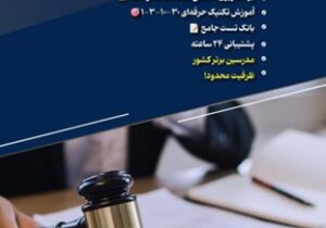 چگونه از آموزش های نظام مهندس برای ساخت و ساز به صرفه استفاده کنیم؟