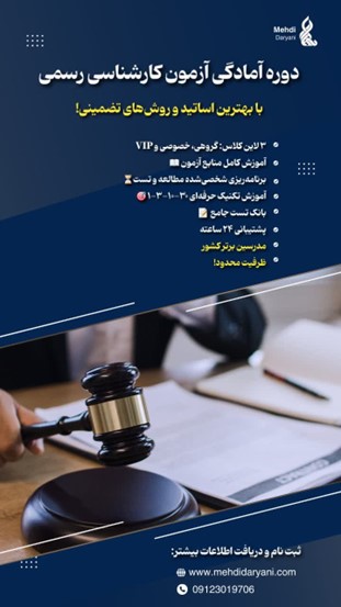 چگونه از آموزش های نظام مهندس برای ساخت و ساز به صرفه استفاده کنیم؟