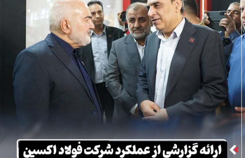 ارائه گزارشی از عملکرد شرکت فولاد اکسین در بازدید استاندار خوزستان از غرفه شرکت