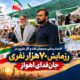 خدمت‌رسانی بسیجیان نفت و گاز مارون در رزمایش ۷۰ هزار نفری «جان‌فدایان» اهواز