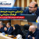 درآمدزایی، مدیریت هزینه‌ها و تقویت فرهنگ سازمانی؛ محورهای تأکید مدیرعامل فولاد خوزستان در شورای معاونین